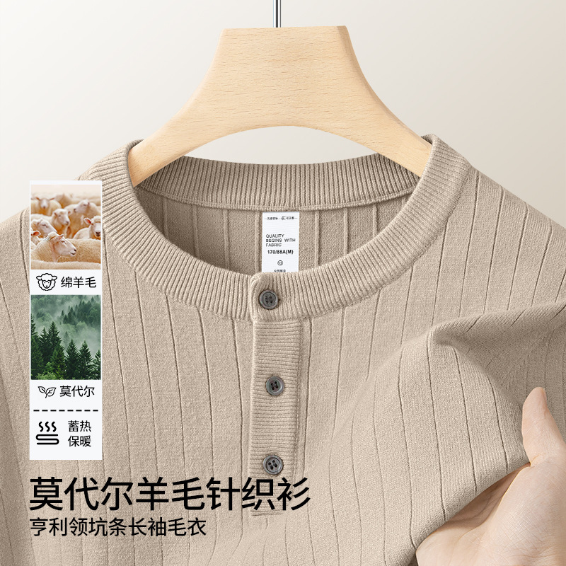 1026018 男士秋冬精品莫代爾混紡羊毛保暖亨利領坑條氣質上衣 第 5 張