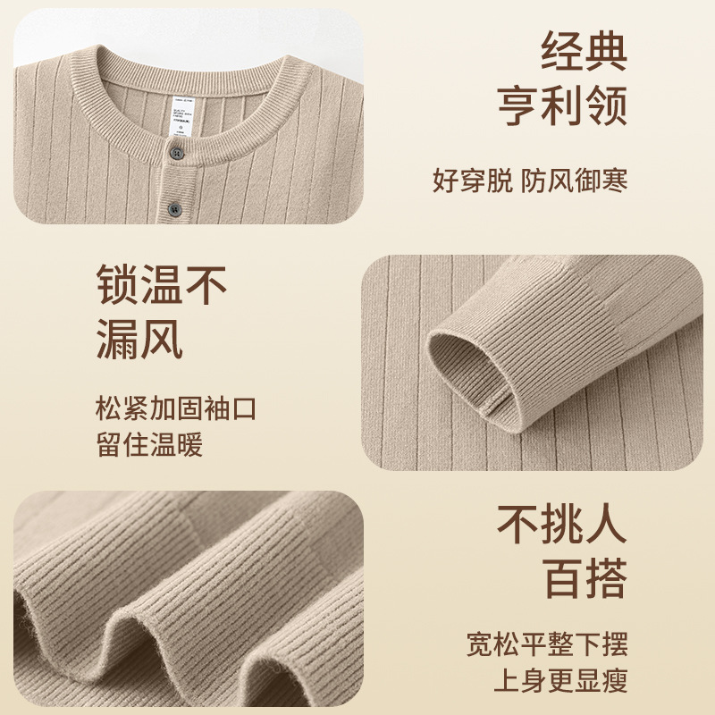 1026018 男士秋冬精品莫代爾混紡羊毛保暖亨利領坑條氣質上衣 第 7 張