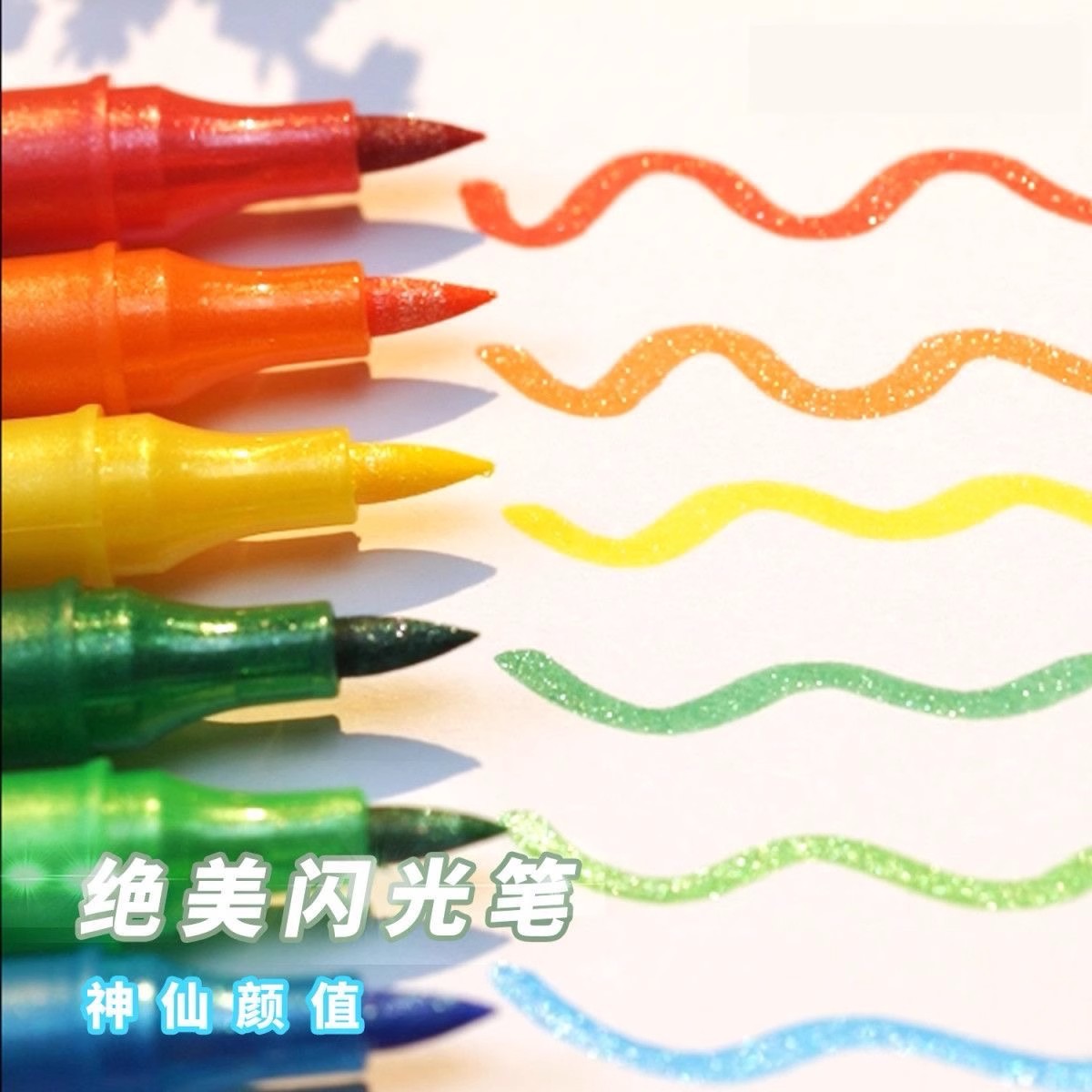 1019088 雙頭雙色閃光馬克筆加粗珠光閃粉記號筆兒童學生彩繪手筆賬熒光筆 第 4 張