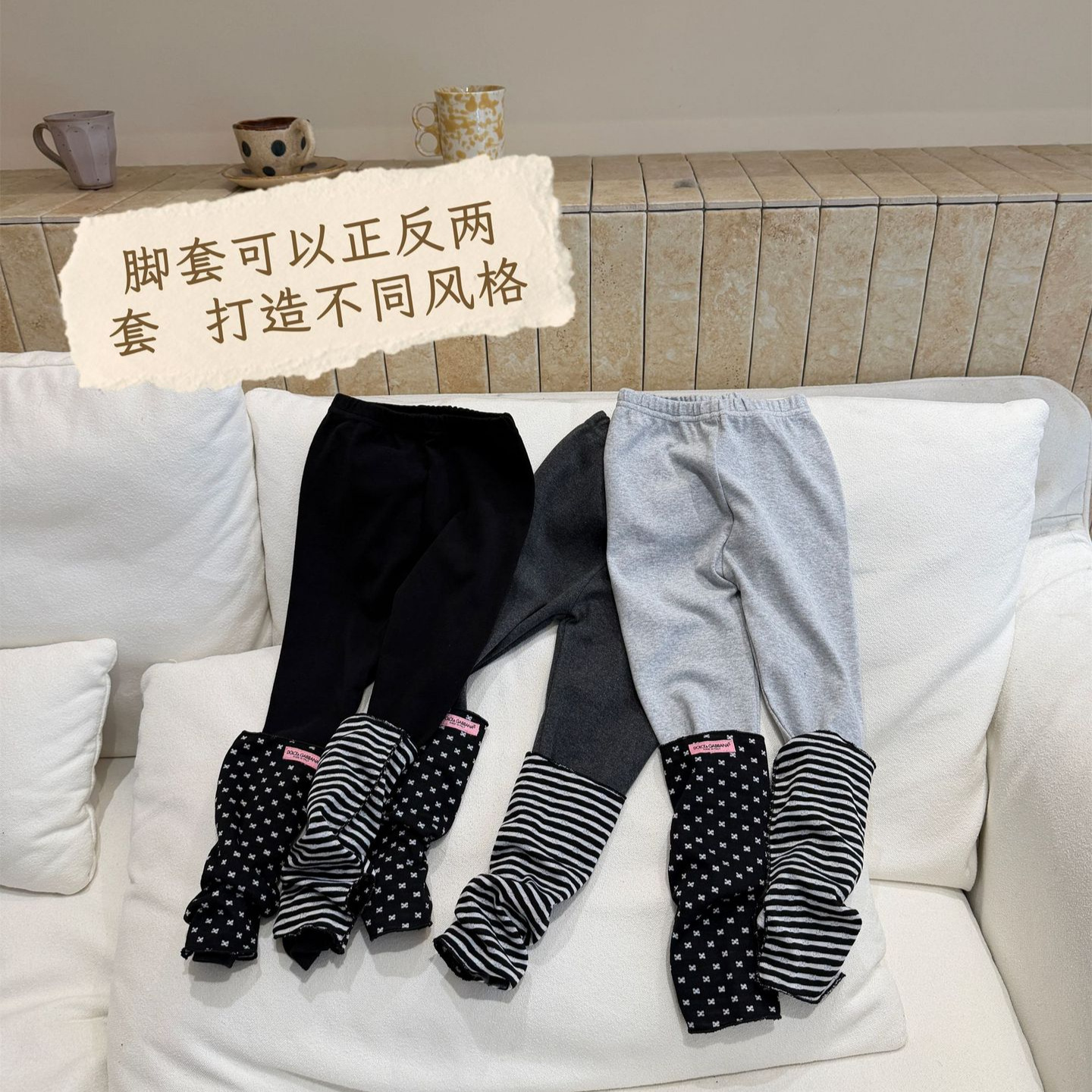 1026026 韓系少女中大童百搭AB堆堆褲腳修身彈力內搭褲 第 7 張