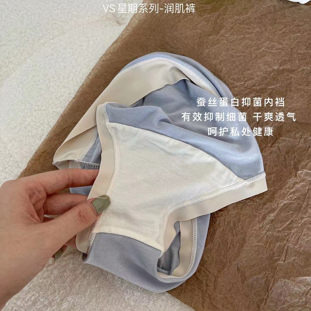 1026027 日系女士莫代爾舒適透氣高彈力無痕三角褲 星期禮盒組 第 4 張