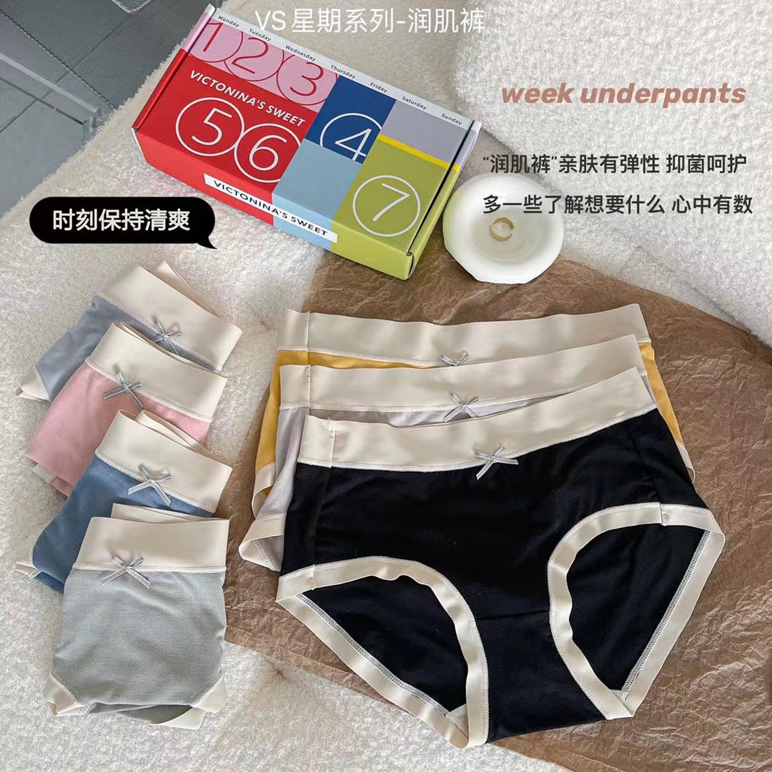 1026027 日系女士莫代爾舒適透氣高彈力無痕三角褲 星期禮盒組 第 7 張