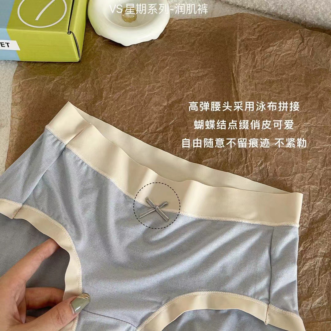 1026027 日系女士莫代爾舒適透氣高彈力無痕三角褲 星期禮盒組 第 10 張