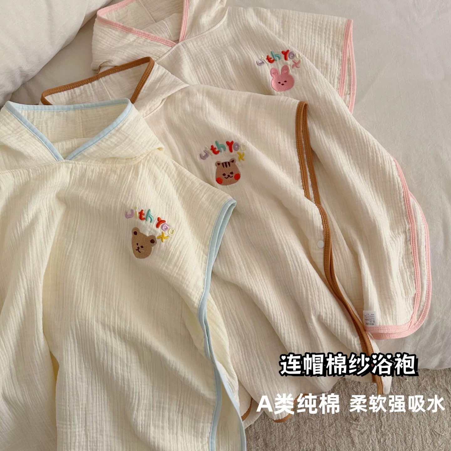 1026028 兒童浴袍連帽斗篷全棉紗布男女童吸水保暖浴巾寶寶洗澡游泳裹巾 第 3 張