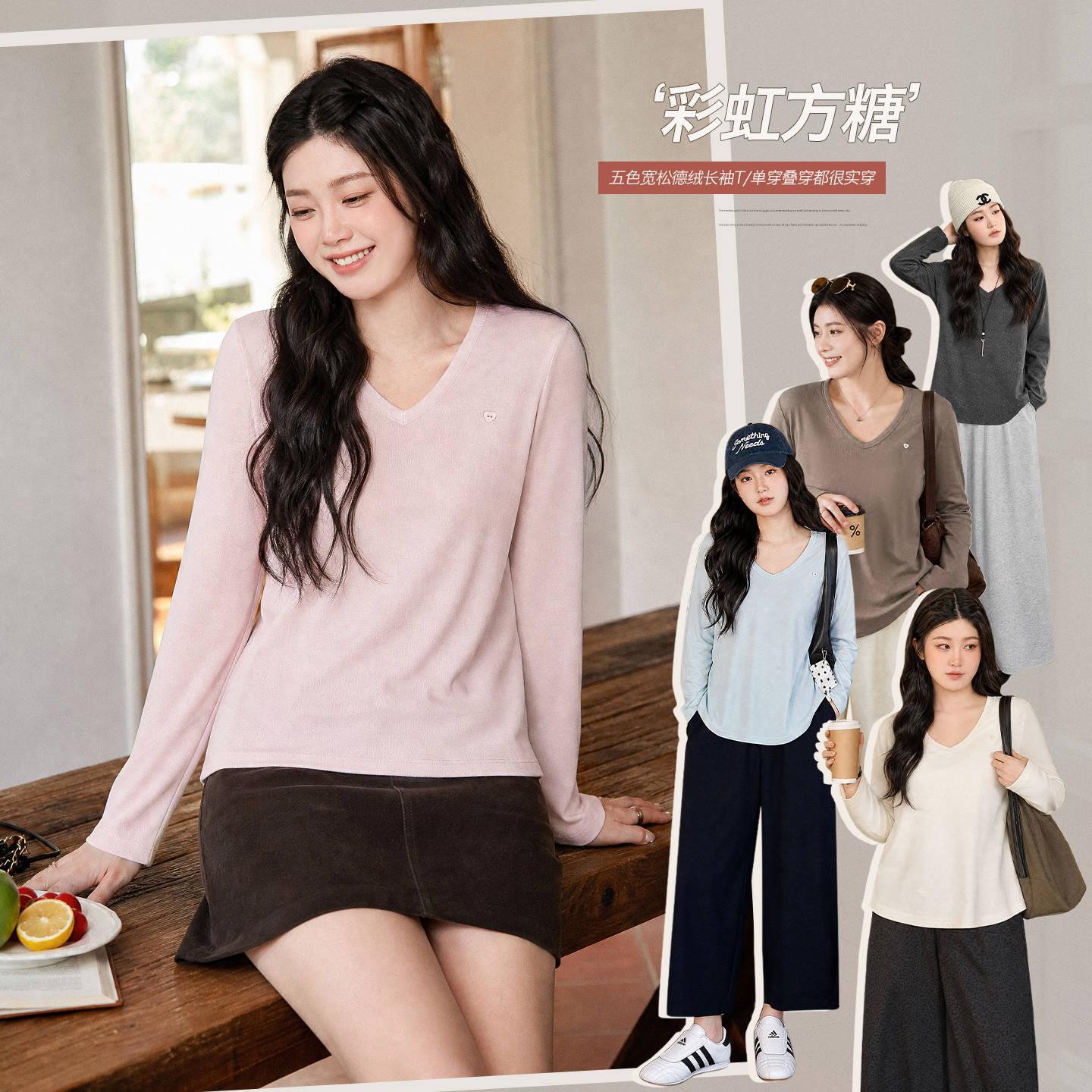 1026029 棉花糖女孩秋冬寬鬆chicV領寬鬆顯瘦自發熱德絨TEE 第 2 張