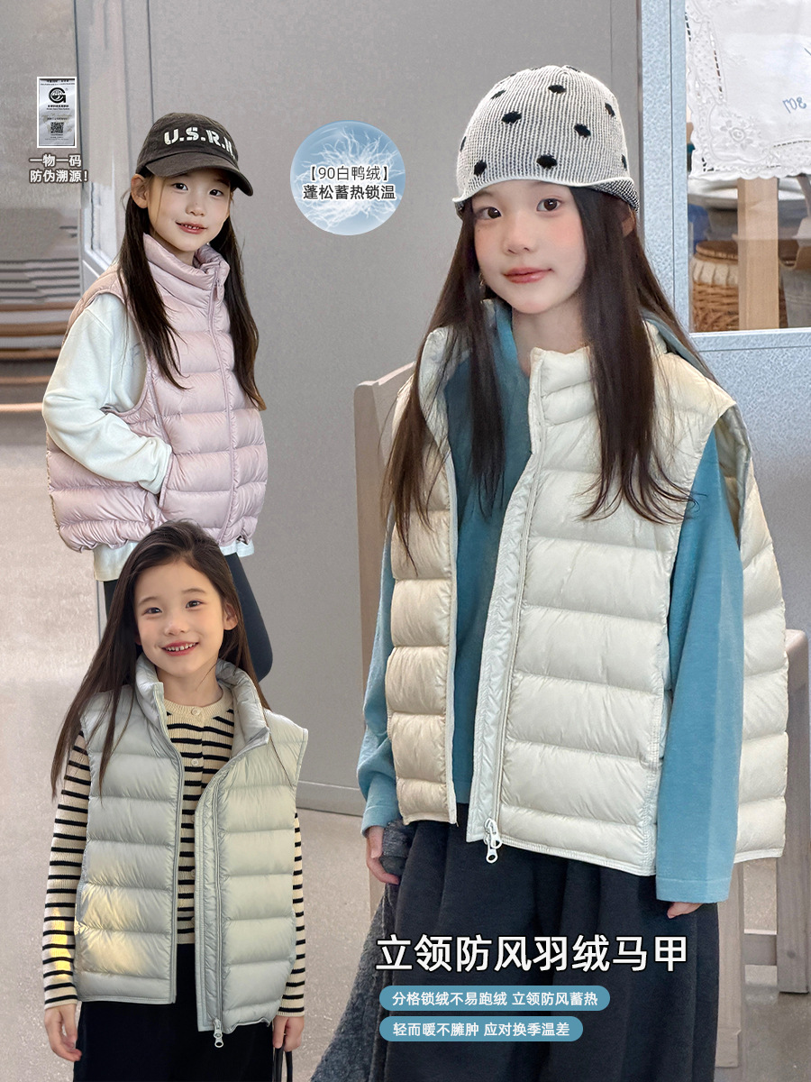 1026033 少年少女中大童寬鬆廓形90白鴨絨分隔鎖絨立領保暖背心 第 2 張