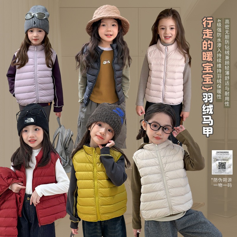 1026034 少年少女中大童輕薄型日系羽絨保暖立領背心 第 2 張