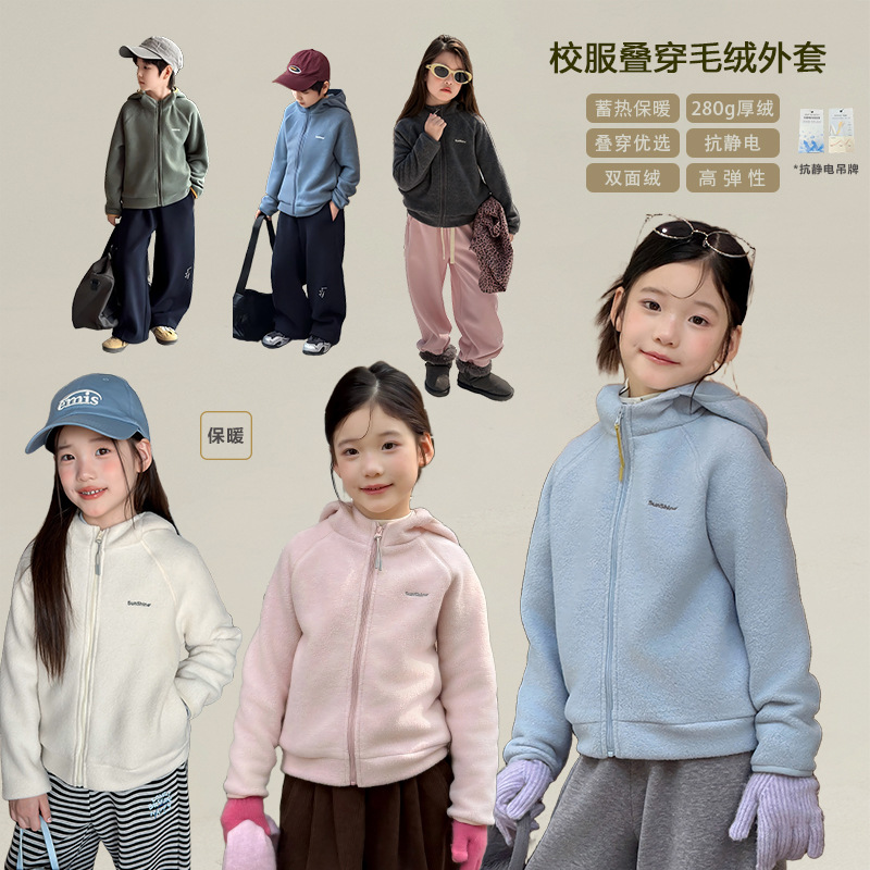 1026037 少年少女中大童雙面絨基礎款外套，保暖校服疊穿搭配好物！ 第 2 張