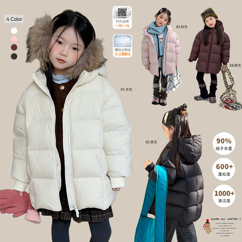 1026038 少年少女中大童極寒保暖白鴨絨85%可愛蓬鬆廓形外套 第 2 張