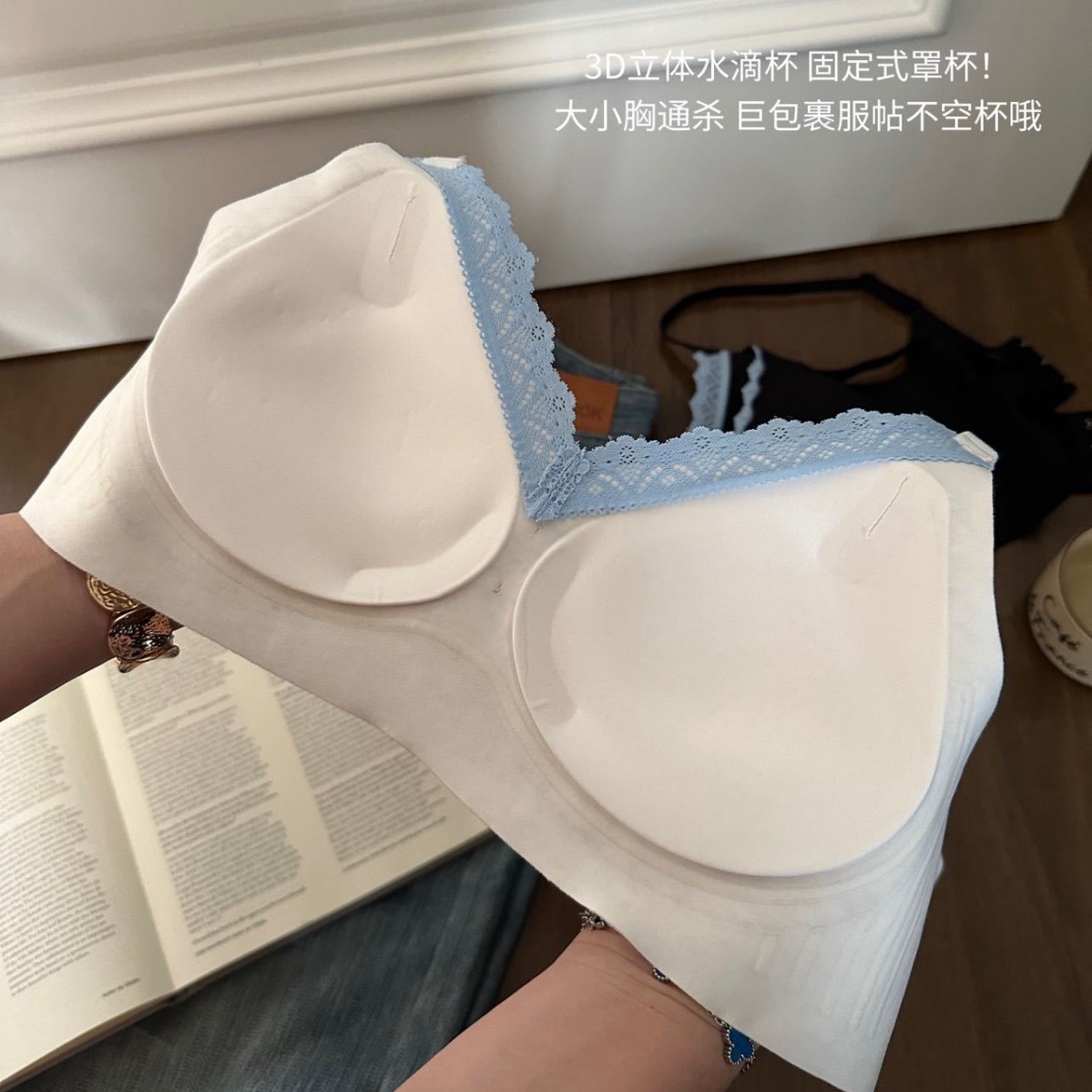 1026043 韓系甜美蕾絲BRA女生內衣微磨毛薄杯舒適款 第 4 張