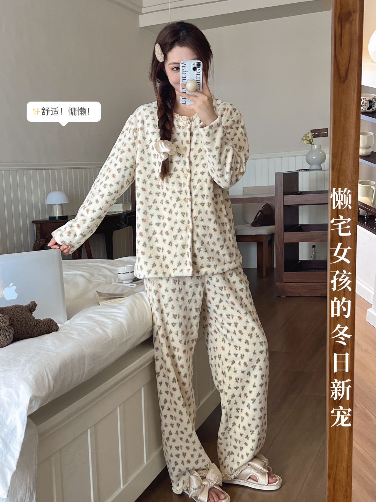 1026044 韓系復古小花秋冬軟絨保暖居家套裝 第 11 張