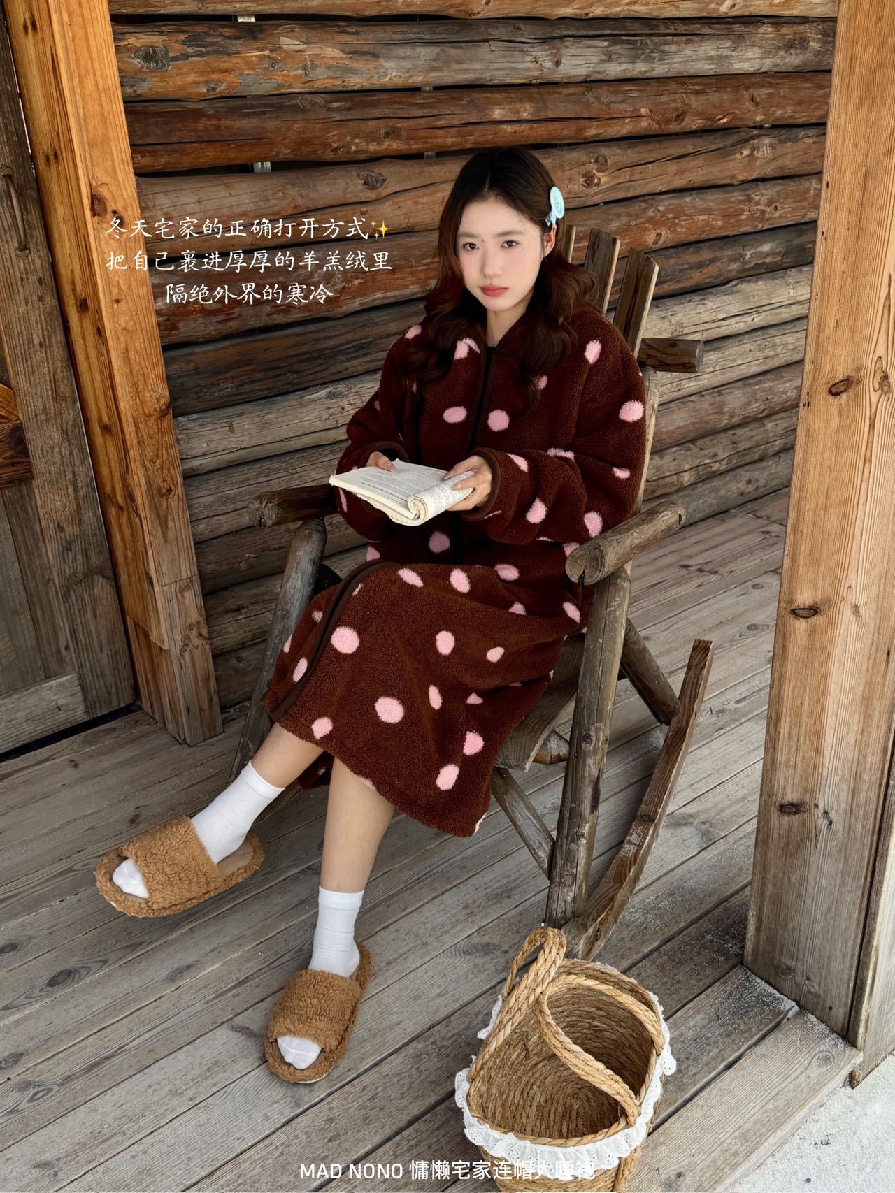 1026045 韓系女士chill連帽寬鬆加厚毛絨長版居家睡袍 第 7 張