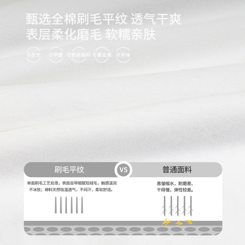 1026046 少年中大童露營風撞色圓領寬鬆舒適長袖TEE 第 7 張