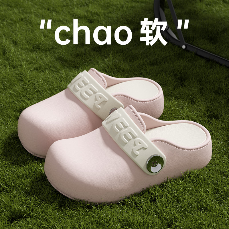 1026047 超軟Q踩屎感包頭防滑拖鞋 久站必備！ 第 2 張