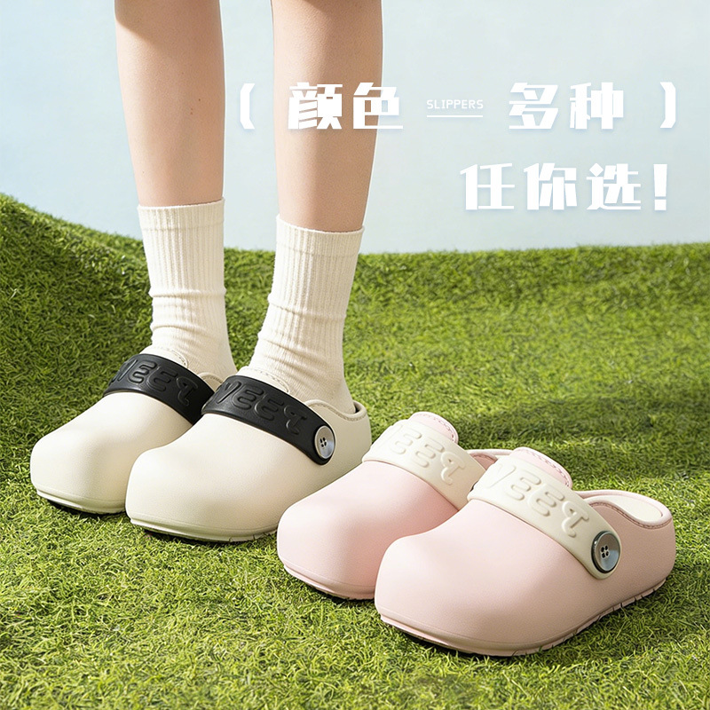 1026047 超軟Q踩屎感包頭防滑拖鞋 久站必備！ 第 5 張