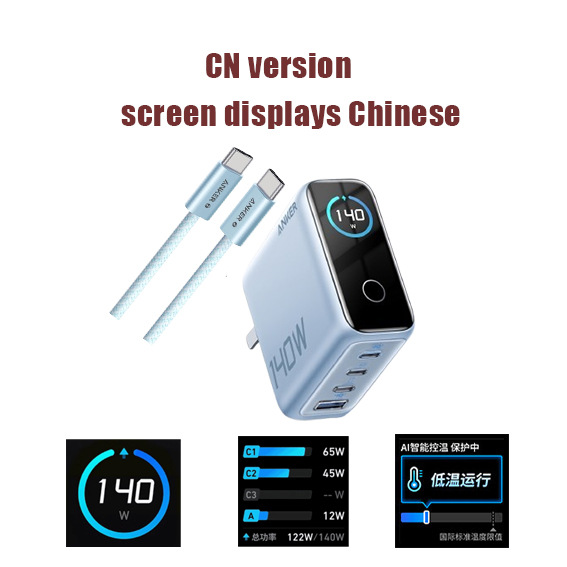 1026048 AI選品推薦！140W氮化鎵充電器適用蘋果iphone16/15手機Macbook 第 8 張