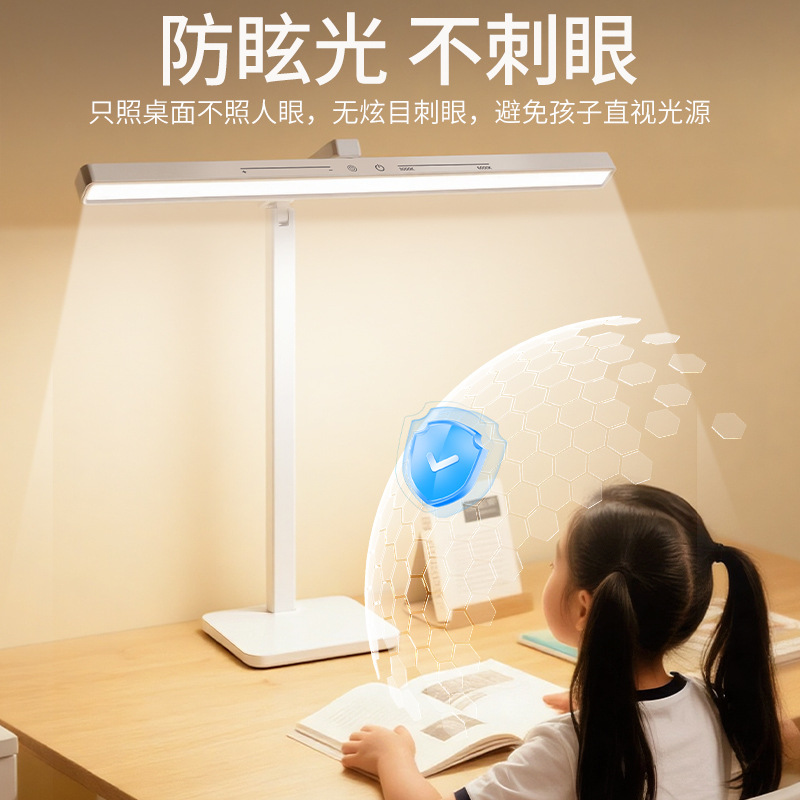 1026054 LED摺疊檯燈學生護眼專用閱讀燈床頭燈臥室定時夜燈 第 3 張