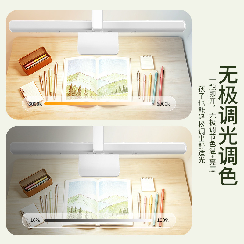 1026054 LED摺疊檯燈學生護眼專用閱讀燈床頭燈臥室定時夜燈 第 4 張