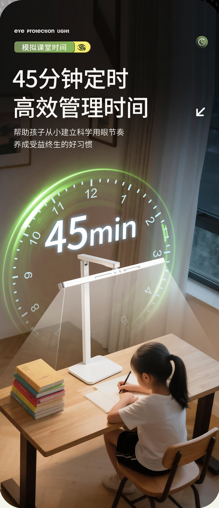 1026054 LED摺疊檯燈學生護眼專用閱讀燈床頭燈臥室定時夜燈 第 11 張