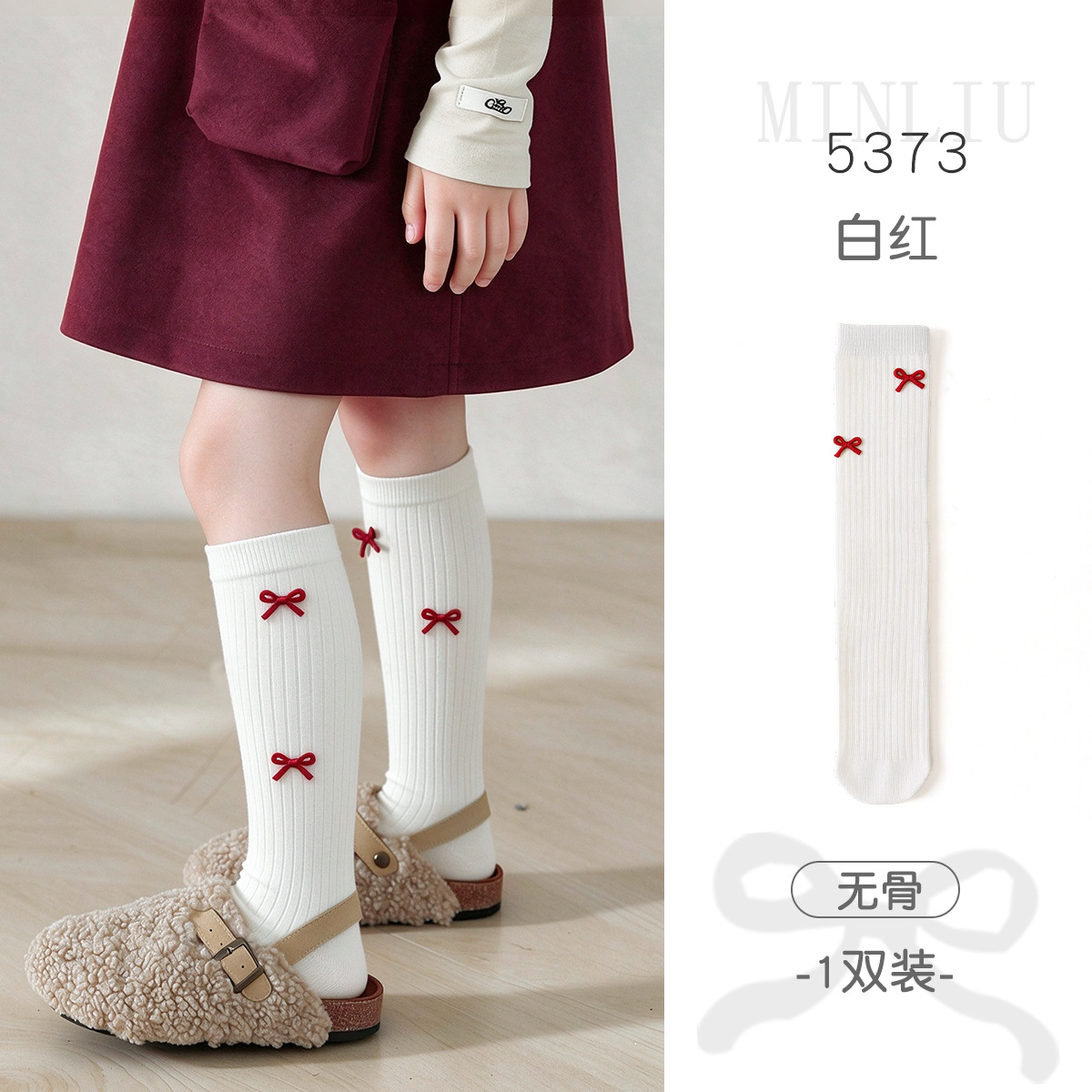 1026055 韓系女童堆堆襪蝴蝶結秋冬無骨精梳棉純色中筒襪 第 9 張