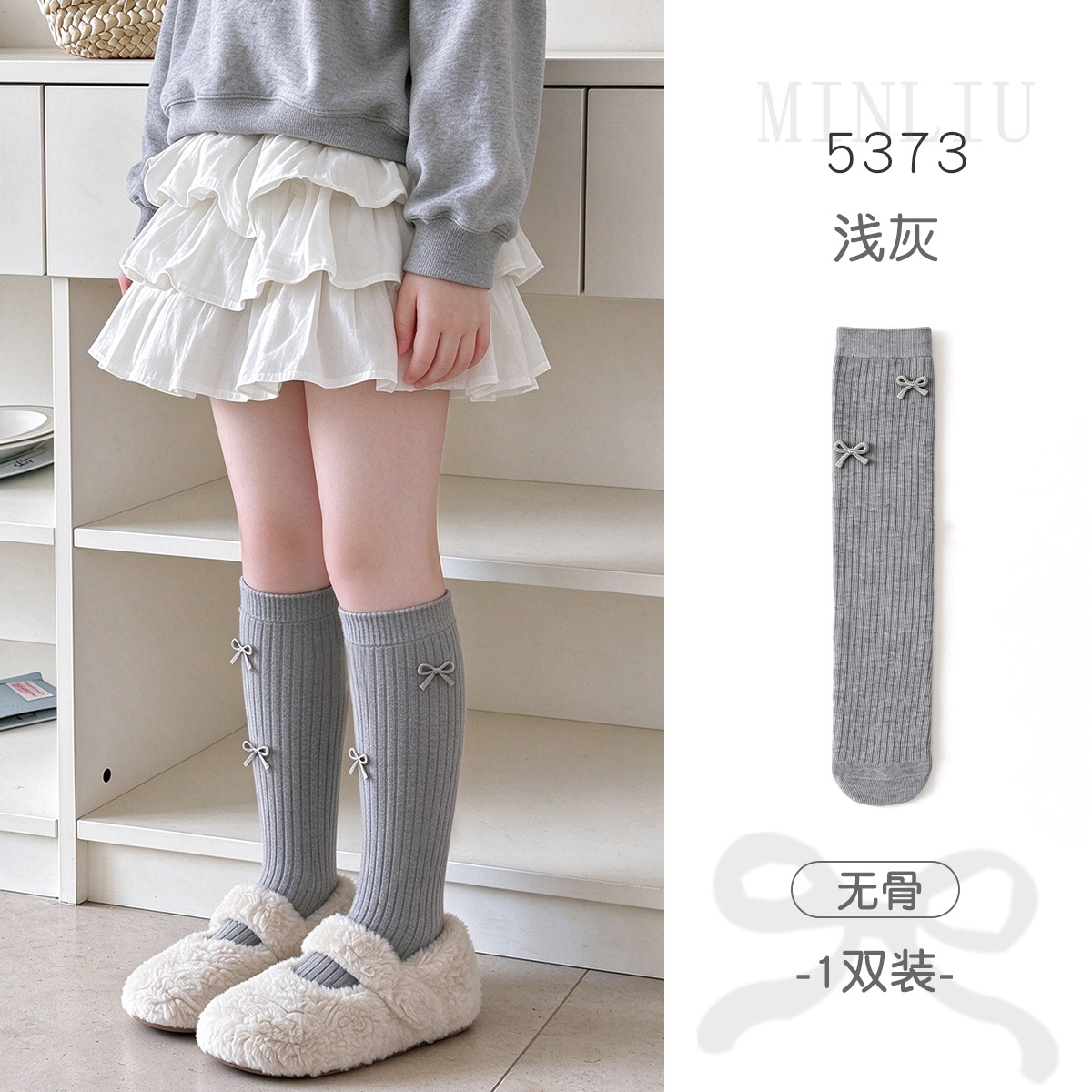 1026055 韓系女童堆堆襪蝴蝶結秋冬無骨精梳棉純色中筒襪 第 11 張