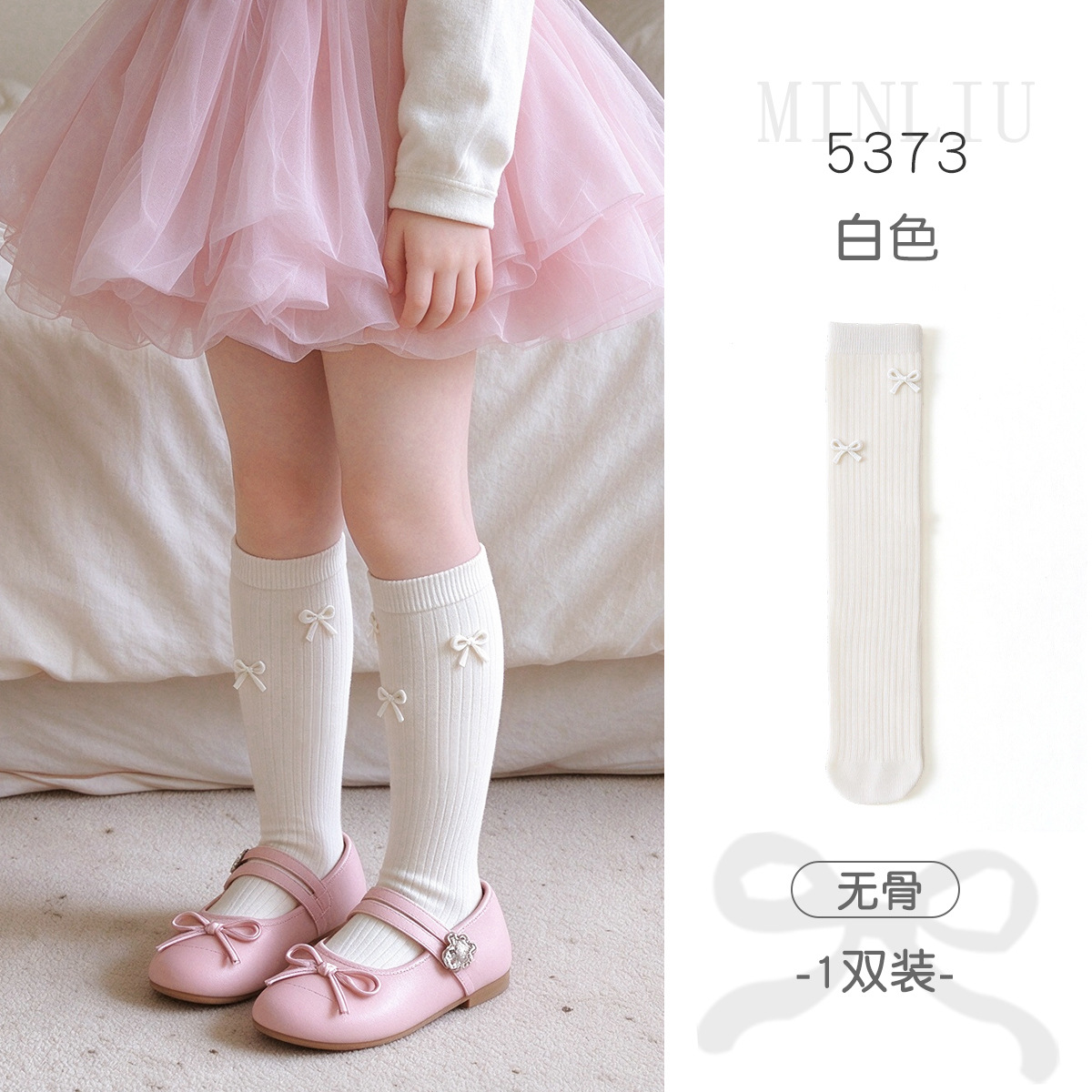 1026055 韓系女童堆堆襪蝴蝶結秋冬無骨精梳棉純色中筒襪 第 12 張