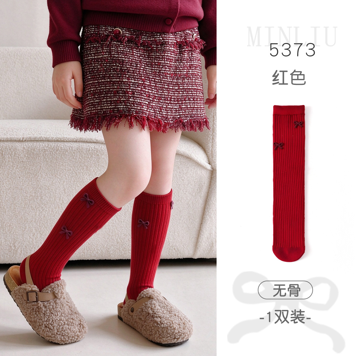 1026055 韓系女童堆堆襪蝴蝶結秋冬無骨精梳棉純色中筒襪 第 13 張
