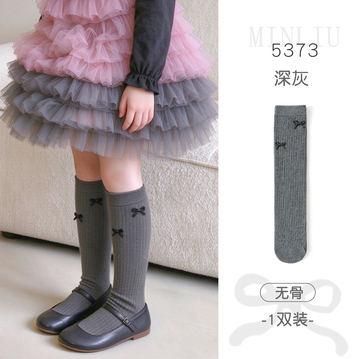 1026055 韓系女童堆堆襪蝴蝶結秋冬無骨精梳棉純色中筒襪 第 14 張