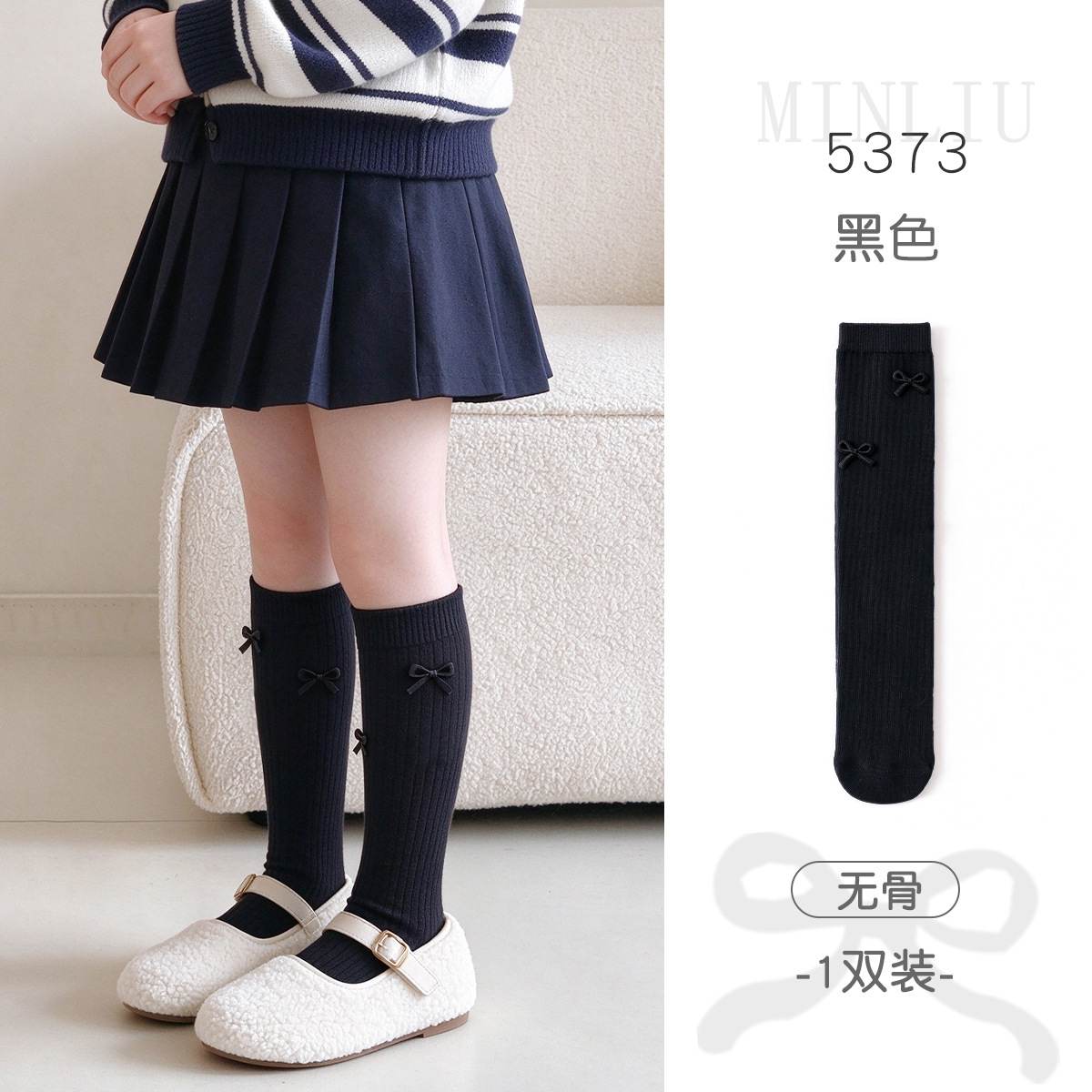 1026055 韓系女童堆堆襪蝴蝶結秋冬無骨精梳棉純色中筒襪 第 15 張