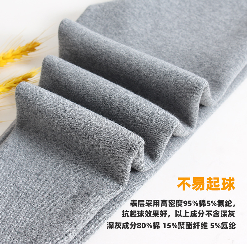 1026056 女童超值款秋冬保暖加厚刷毛純色內搭褲 第 3 張