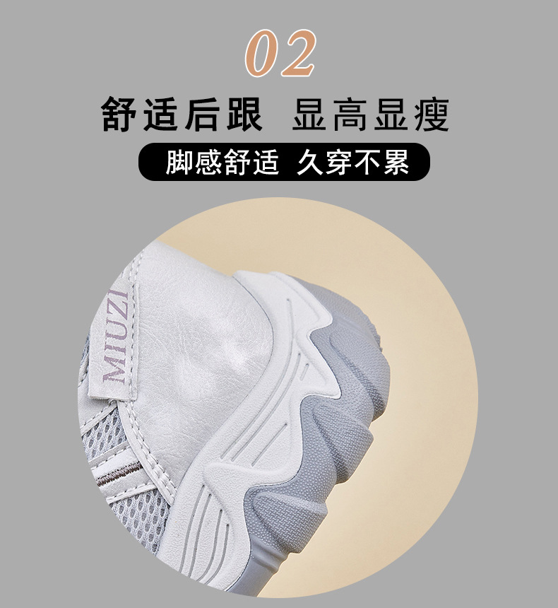 1026058 韓版老爹鞋女秋季學生運動休閒鞋 第 9 張