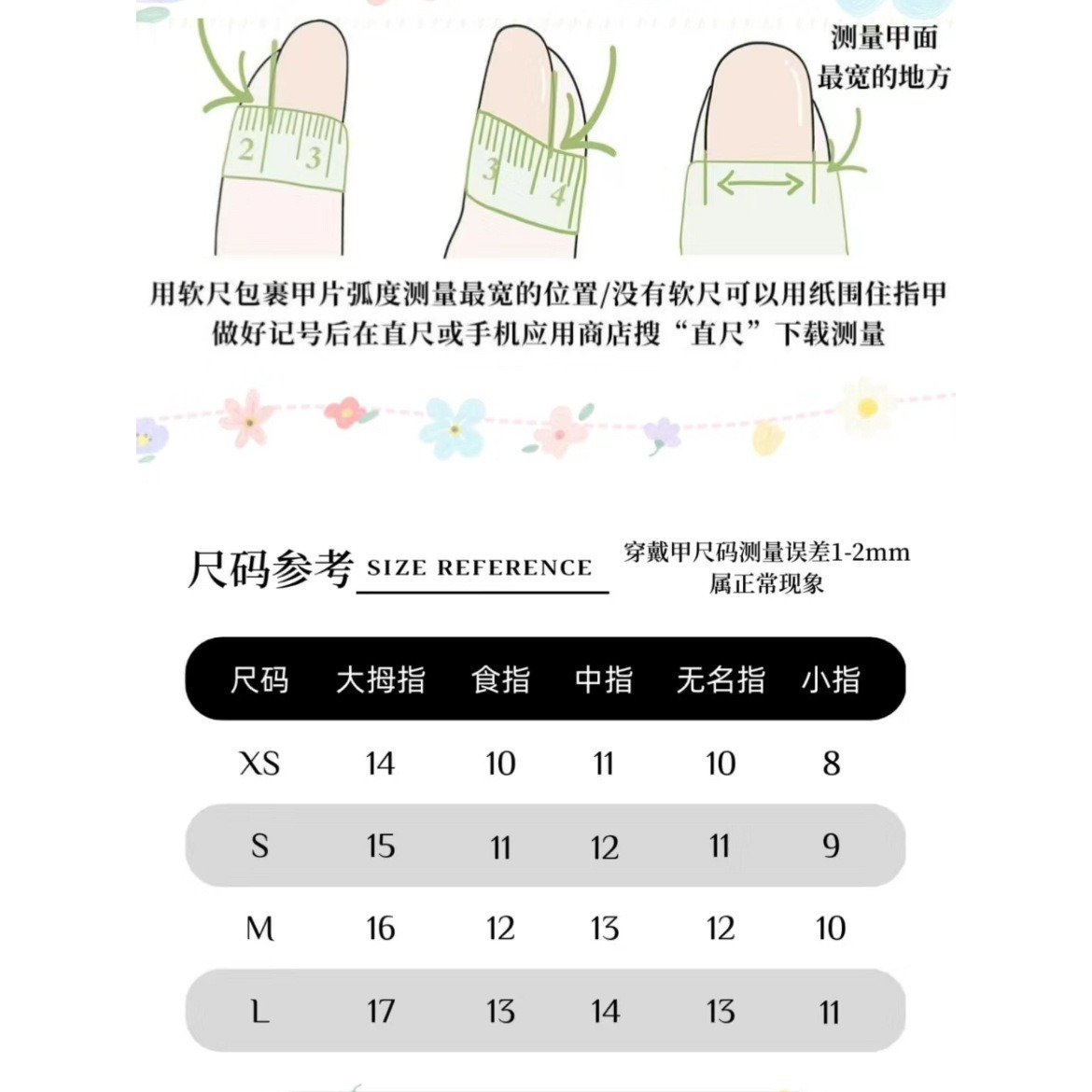 1026060 聖誕合集純手工製作可愛卡通少女短圓穿戴美甲貼片 第 4 張