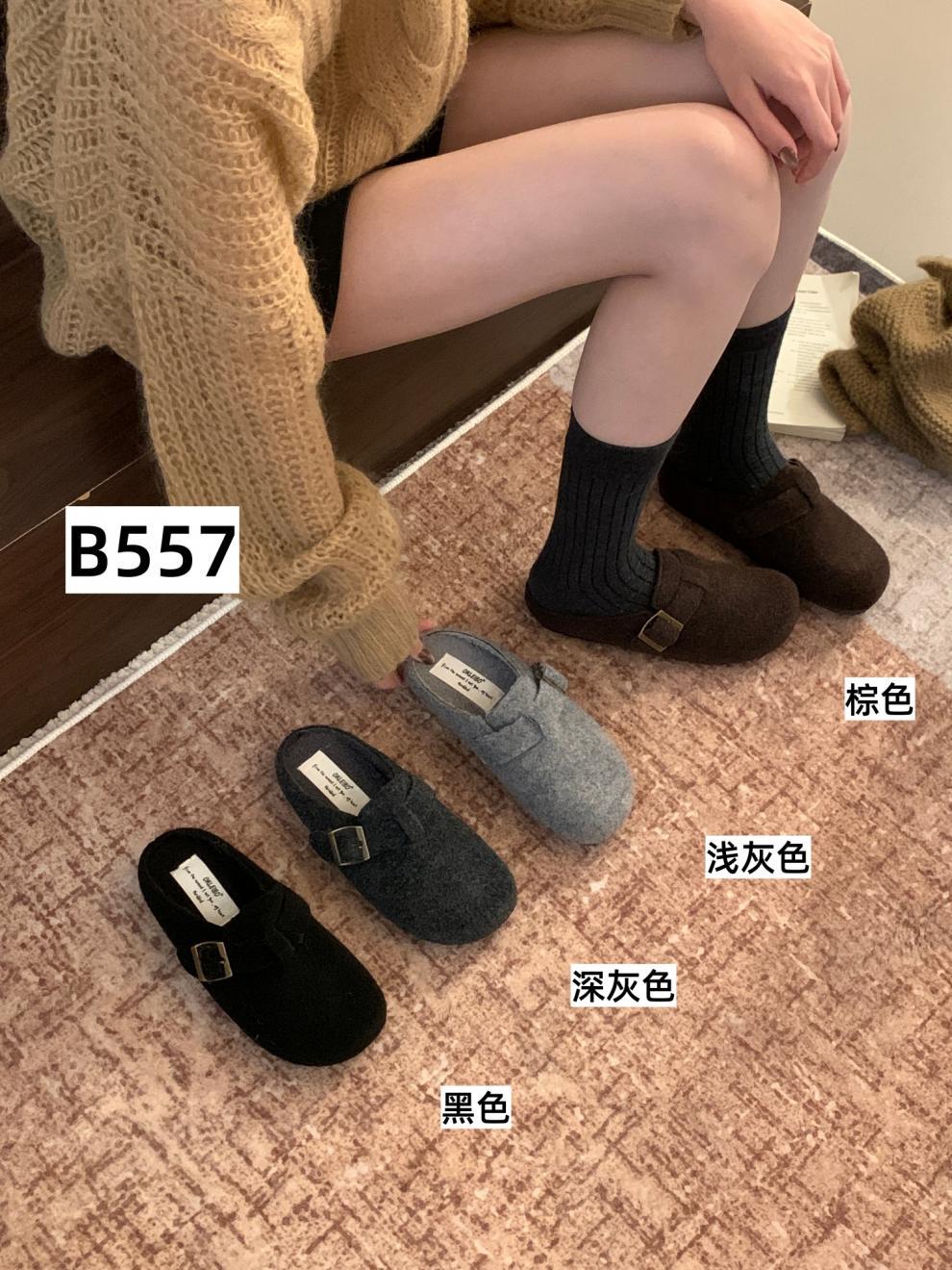 1026063 韓版復古厚底毛呢鞋女加絨保暖懶人包頭半拖鞋 第 2 張