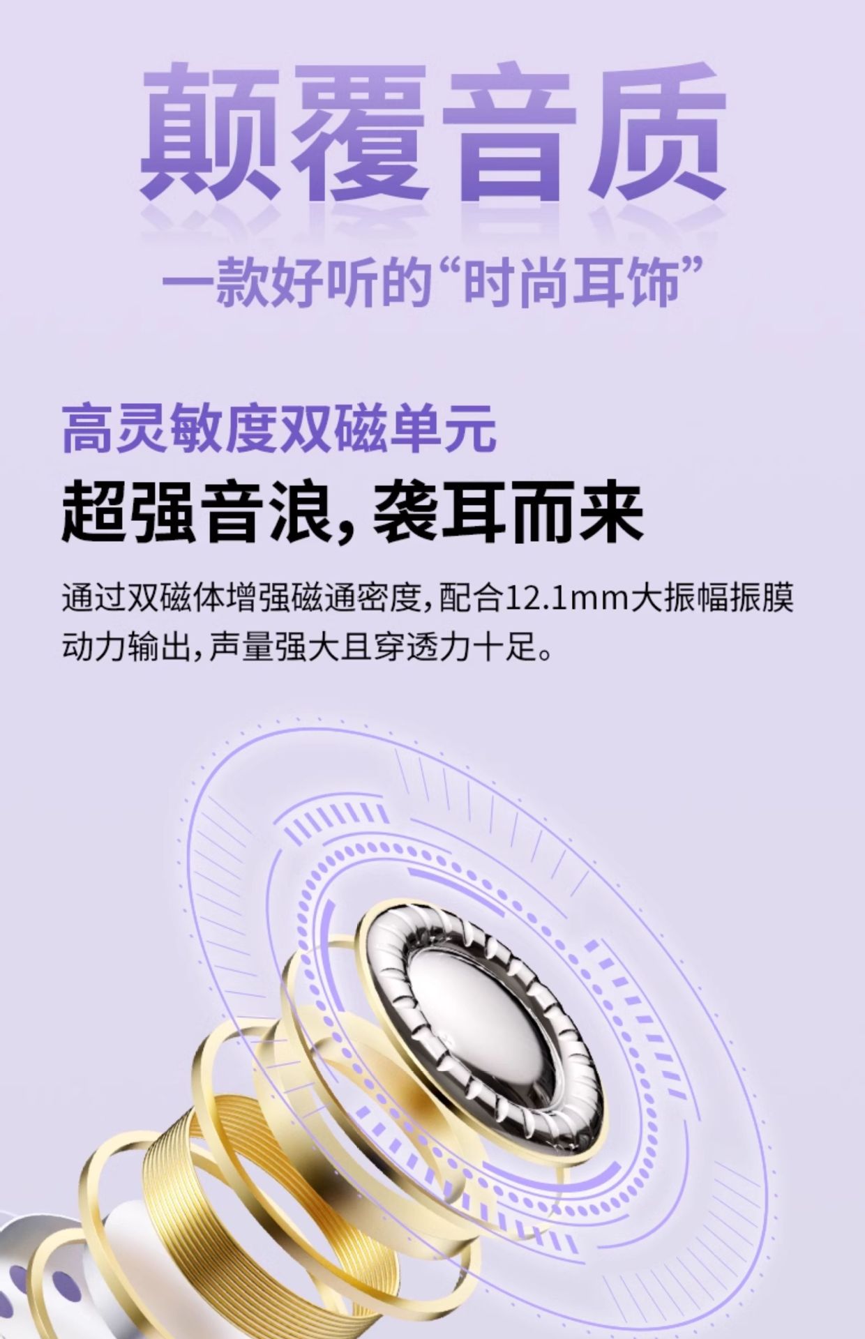 1026065 耳夾式藍牙耳機無線氣傳導不入耳高品質運動夾耳超長續航 第 13 張