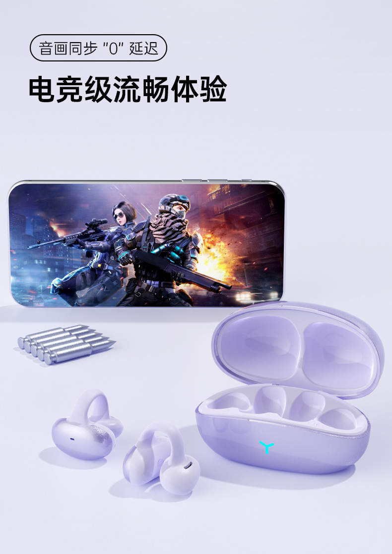 1026065 耳夾式藍牙耳機無線氣傳導不入耳高品質運動夾耳超長續航 第 20 張