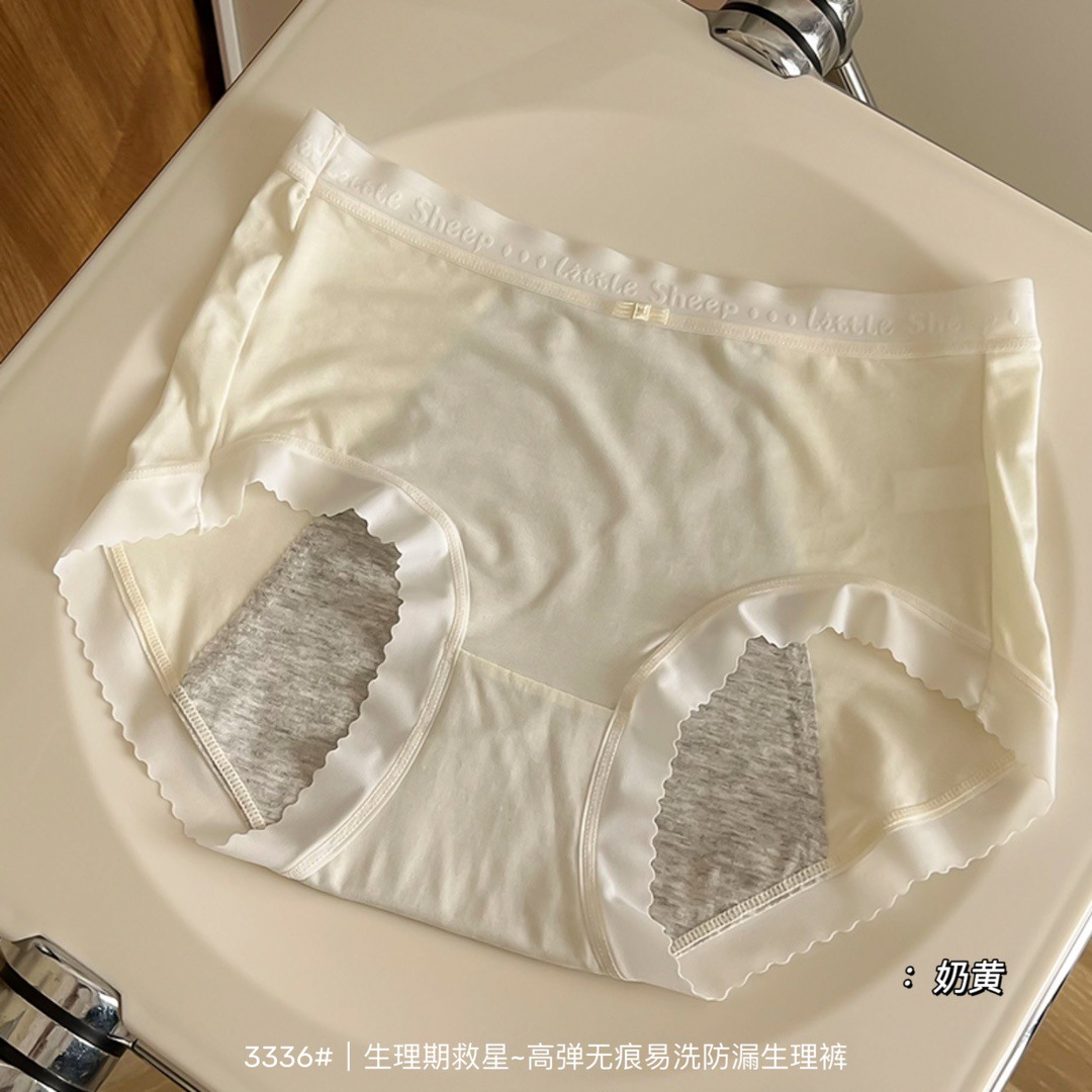 1026074 日常必備超柔莫代爾女士舒適一整晚防漏生理內褲 第 6 張