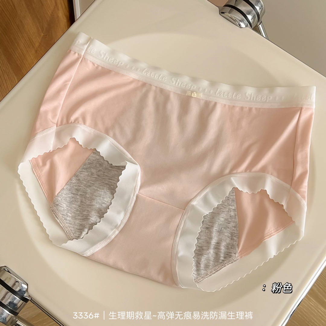 1026074 日常必備超柔莫代爾女士舒適一整晚防漏生理內褲 第 7 張