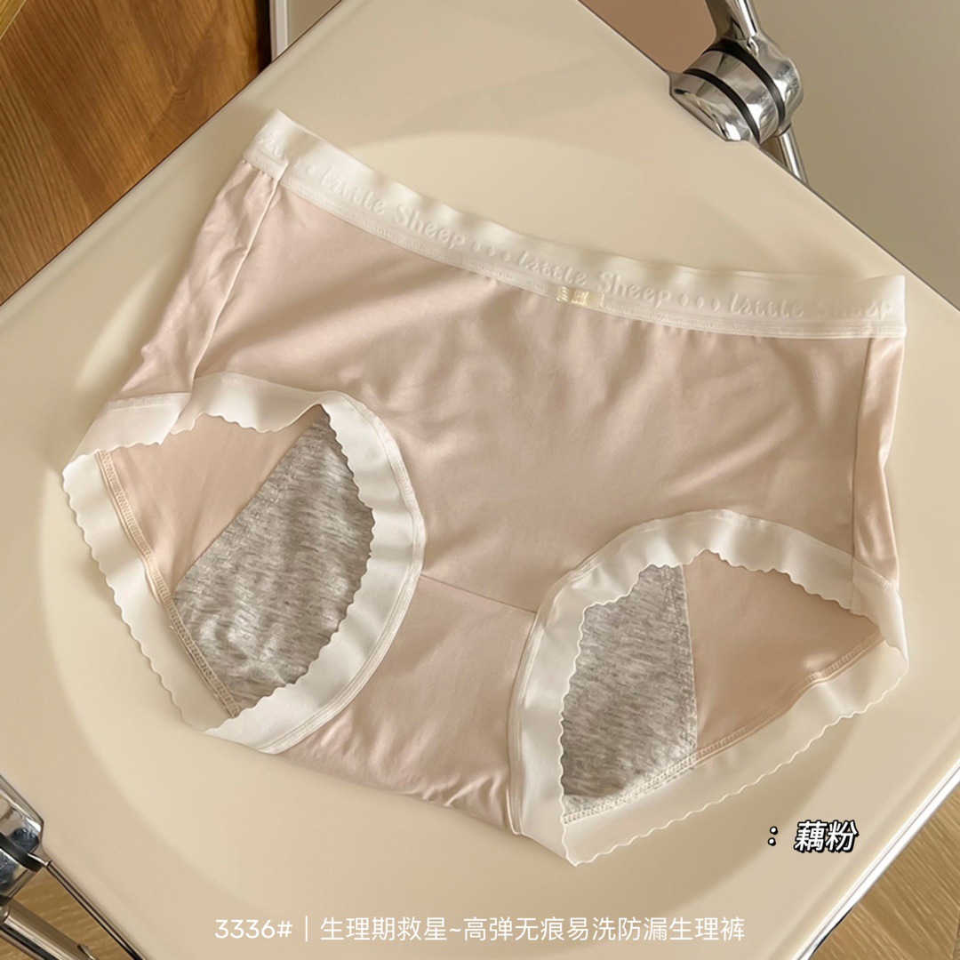 1026074 日常必備超柔莫代爾女士舒適一整晚防漏生理內褲 第 8 張