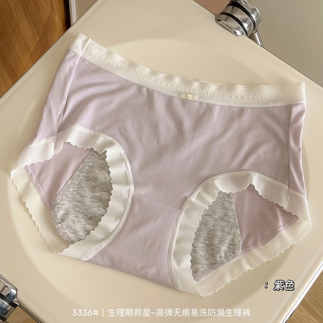 1026074 日常必備超柔莫代爾女士舒適一整晚防漏生理內褲 第 10 張