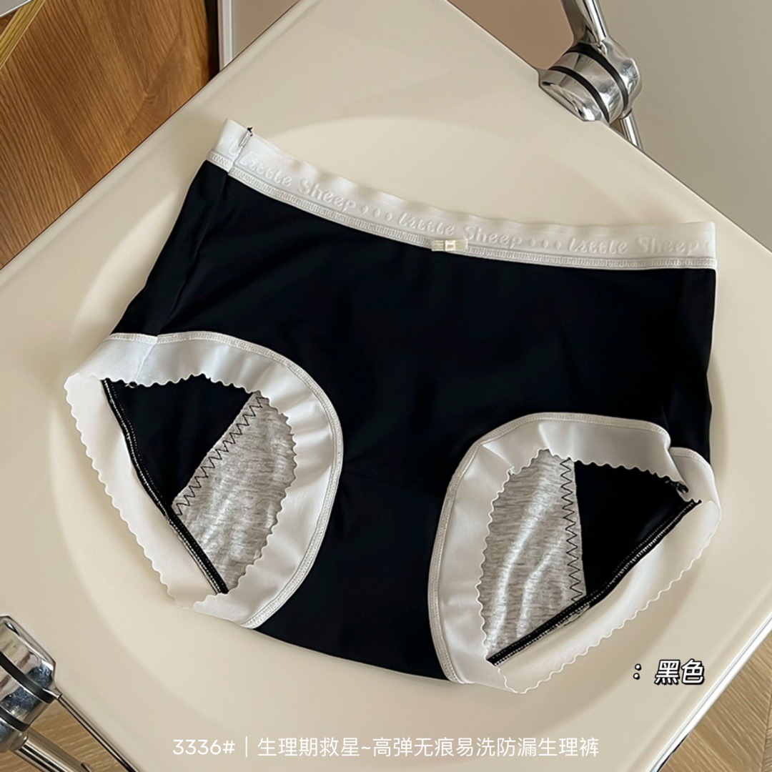 1026074 日常必備超柔莫代爾女士舒適一整晚防漏生理內褲 第 11 張
