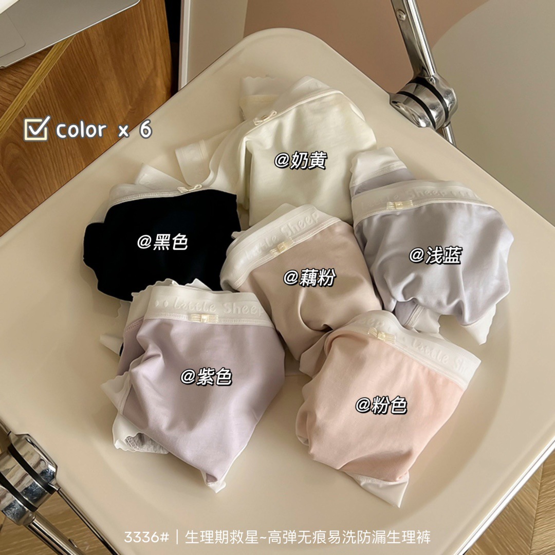 1026074 日常必備超柔莫代爾女士舒適一整晚防漏生理內褲 第 3 張