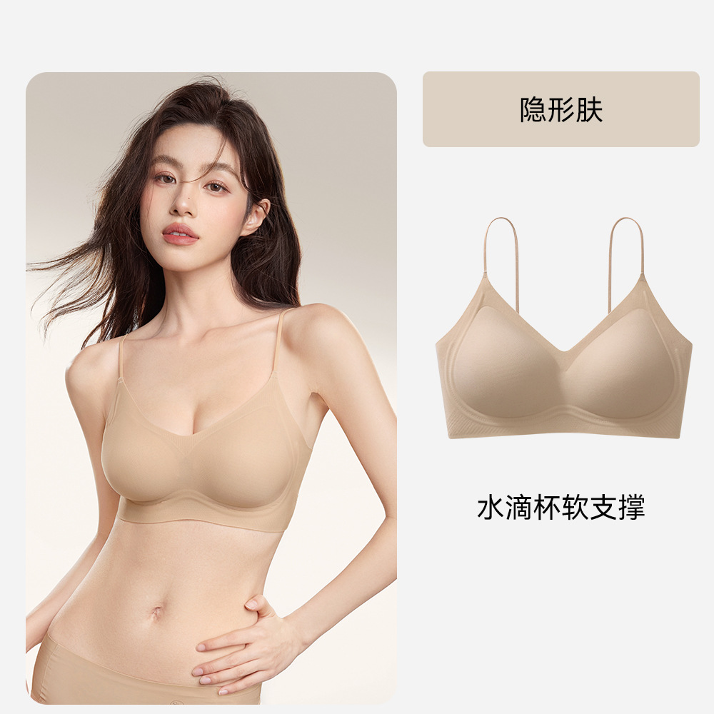 1026075 舒適無痕特調粉底色吊帶無鋼圈防下垂美背隱形內衣 第 7 張