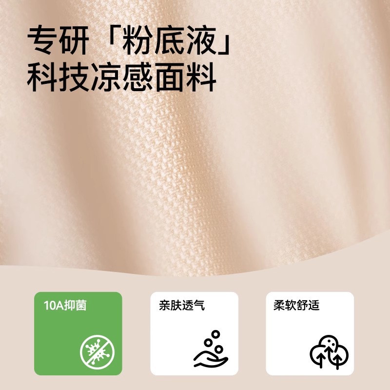 1026075 舒適無痕特調粉底色吊帶無鋼圈防下垂美背隱形內衣 第 6 張