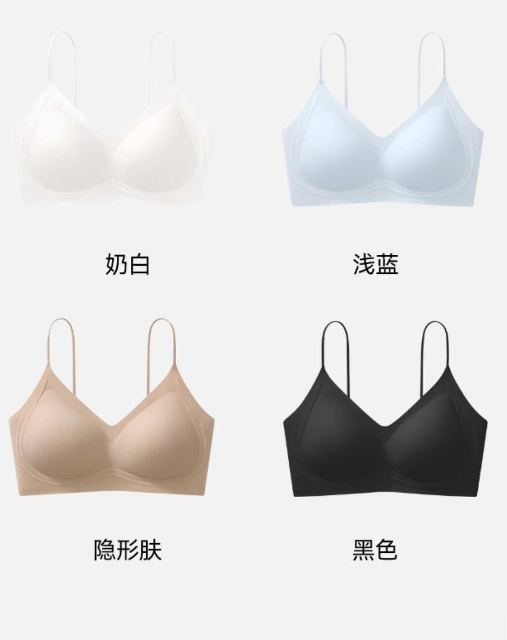 1026075 舒適無痕特調粉底色吊帶無鋼圈防下垂美背隱形內衣 第 13 張