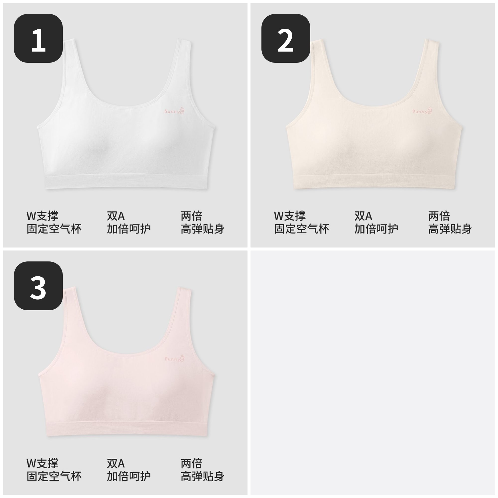 1005032 少女內衣加大碼發育期棉花糖少女運動防震背心 第 1 張