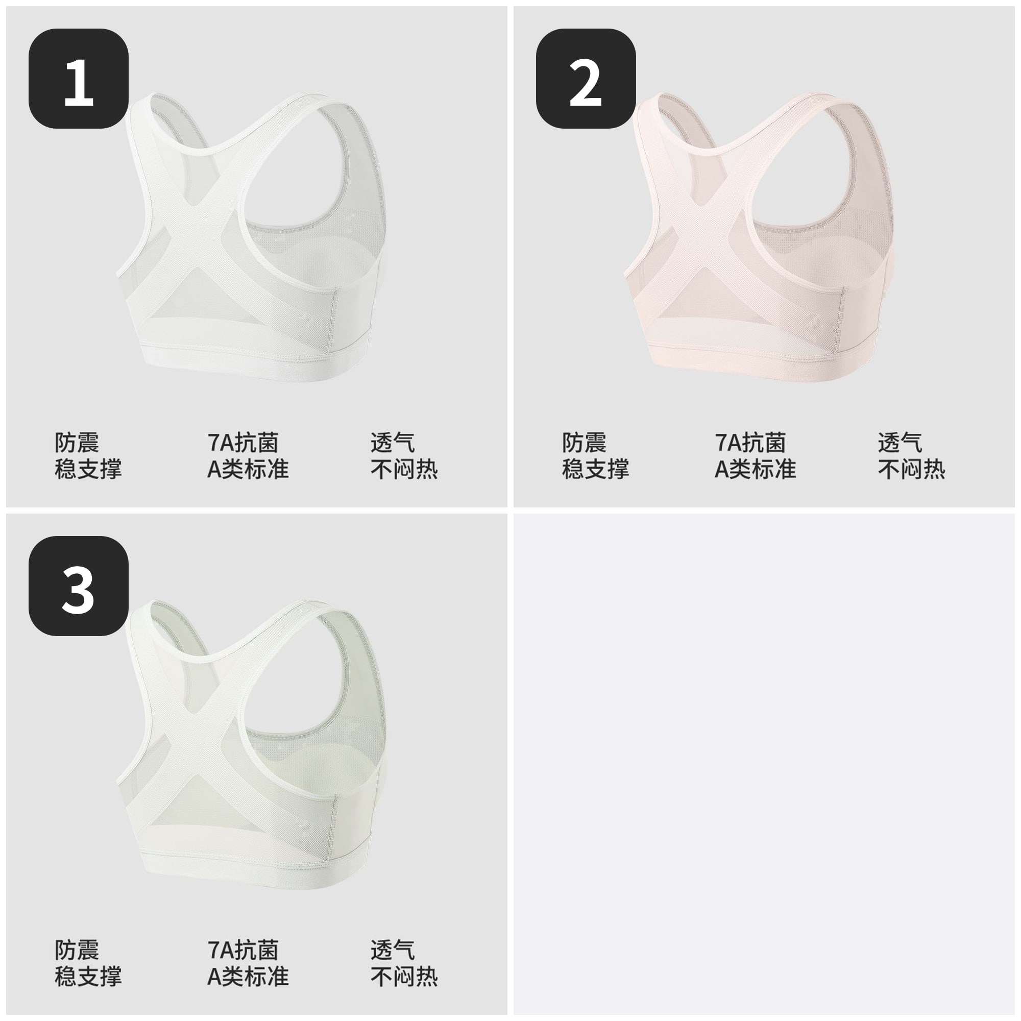 1005033 少女運動青春發育期X軟支撐防震透氣Bra背心 第 1 張