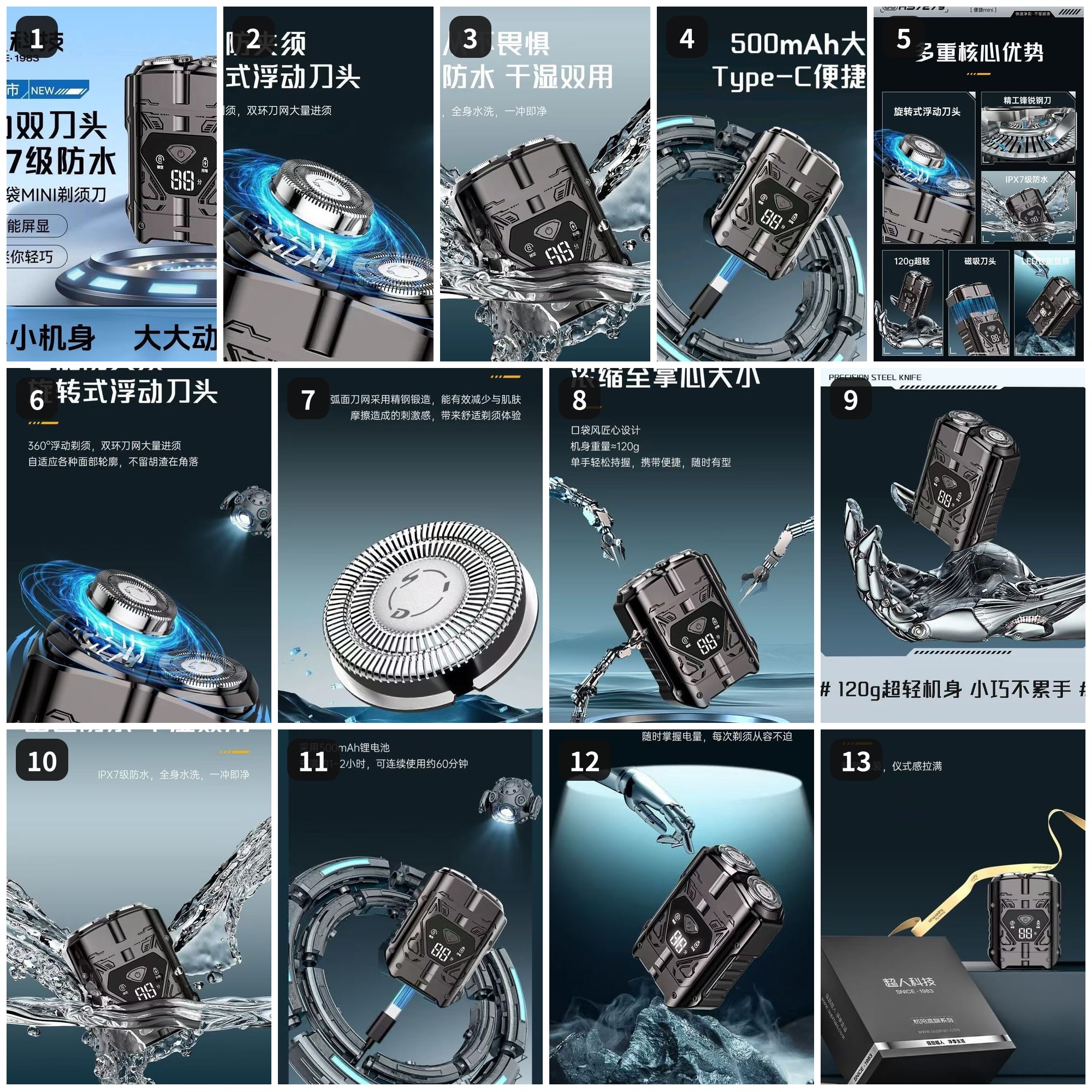 1019065 IPX7全身水洗隨身型充電式男士電動刮鬍刀 第 1 張
