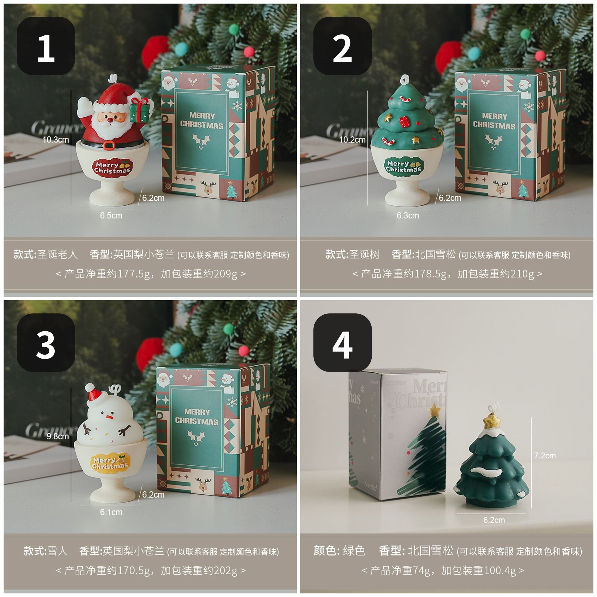 1026076 聖誕節禮物香氛創意裝飾手工造型可愛香薰蠟燭杯 第 1 張